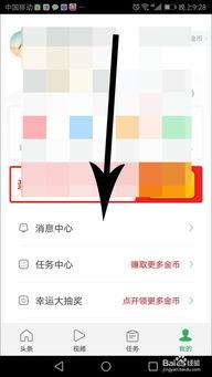 想在头条找人工客服电话,一键获取专业服务支持”
