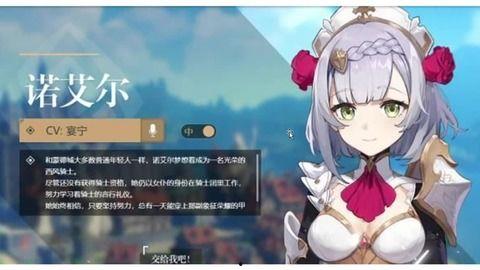 原神女仆爆料视频大全集,揭秘游戏幕后精彩瞬间