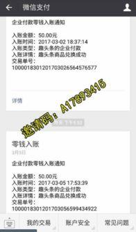 怎么学会做新闻头条赚钱,轻松学会打造高收益内容