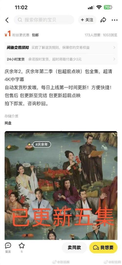 倒卖吃瓜视频大全,倒卖背后的娱乐江湖