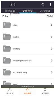 云木吃瓜软件下载,轻松下载，畅享娱乐新体验