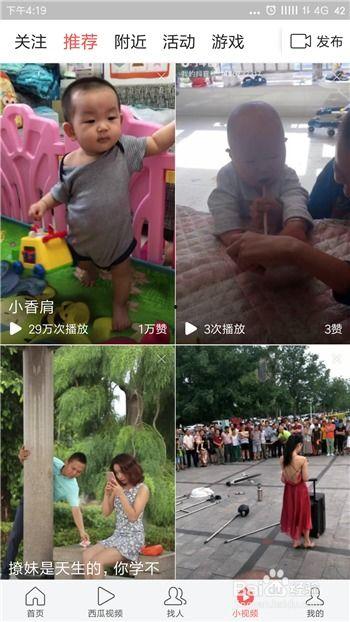 头条如何转发视频到小组,头条视频如何高效转发至小组