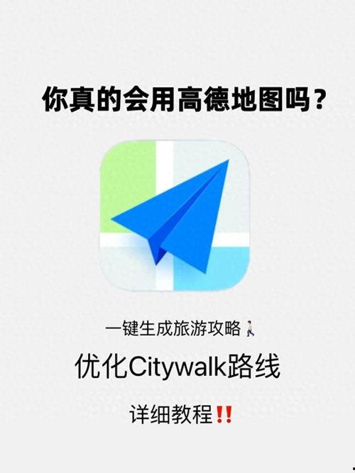 头条旅行怎么弄,头条旅行助你打造个性化旅行攻略