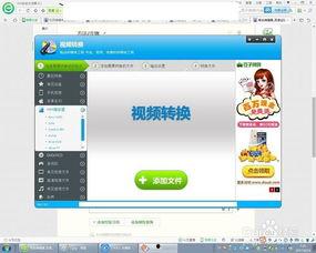 头条上如何修改视频内容,头条教你如何修改视频内容，提升视频吸引力