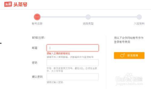 头条账号认证怎么选项,轻松掌握副标题创作技巧