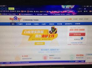 头条小店不花钱吗可信吗,头条小店免费入驻？揭秘其可信度与真实情况