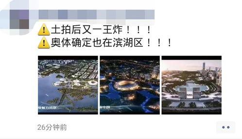 今日头条无锡新城,未来城市新地标，活力与创新交汇之地