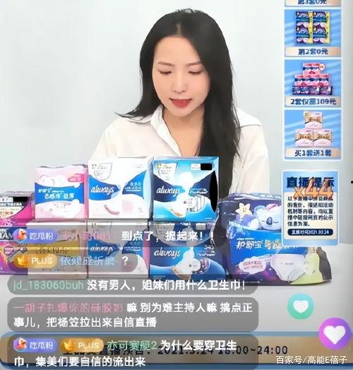 没有粉丝的人在头条直播,勇敢尝试，探索头条直播新境界