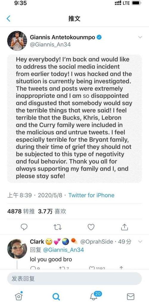 明星推特付费账号,揭秘明星隐私与商业价值的双重游戏”