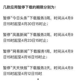 头条为什么不能时间排序