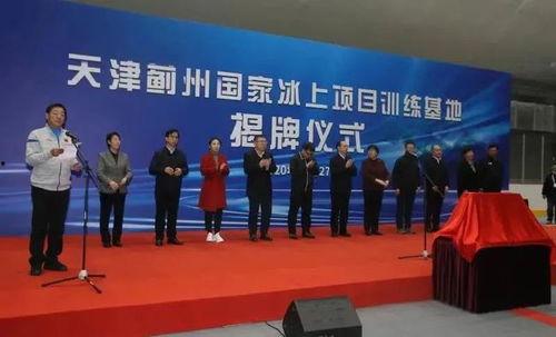 天津体育头条,聚焦津门运动盛事，盘点精彩瞬间与辉煌成就