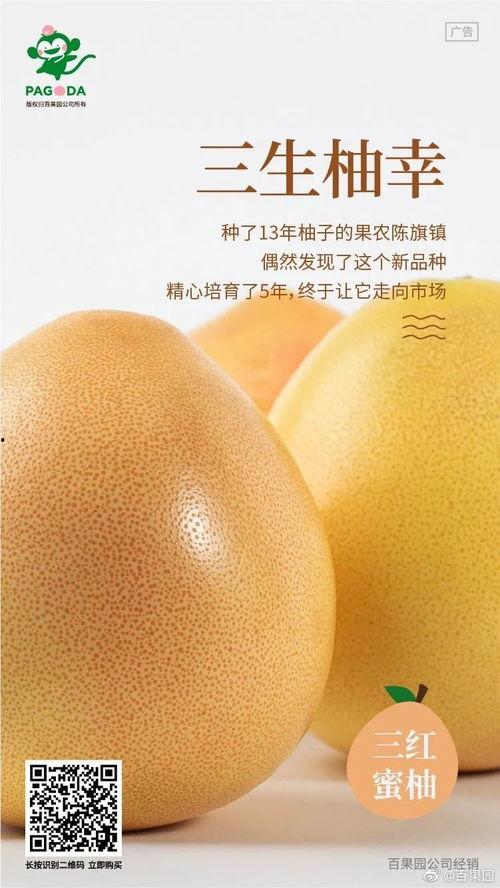 吃瓜文案故事怎么写