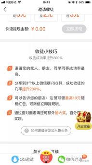 头条视频挣钱规则