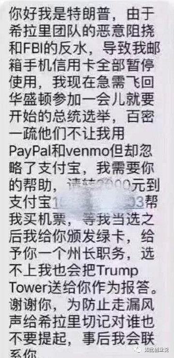 铲子最新爆料文案简短