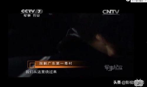 内鬼爆料小曲视频播放在线观看