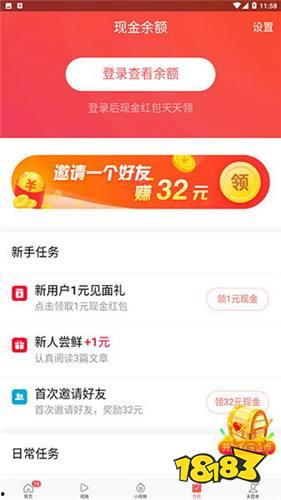 头条极速版如何改账号名,头条极速版账号名全新升级指南”