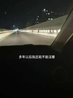 头条情感的文字