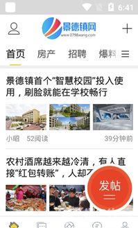 景德镇当地头条,千年瓷都焕新颜，文化传承与创新并行