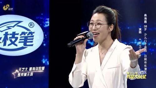 明星宝贝婷婷评委,闪耀评委台，展现独特魅力