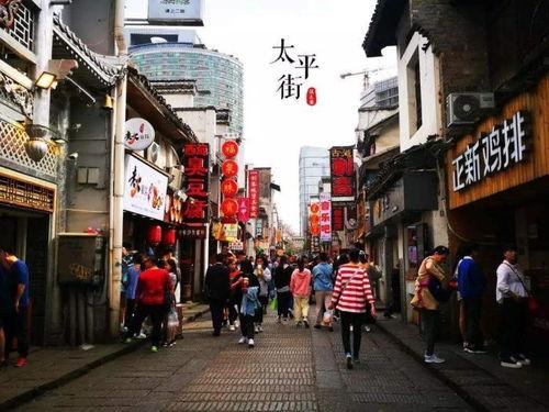 义乌打卡网红美食街,打卡地道风味，尽享人间烟火气