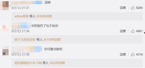 头条反套路视频下载,揭秘网络营销背后的真相
