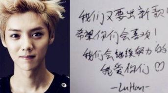 明星照片有字,揭秘明星照片背后的文字故事