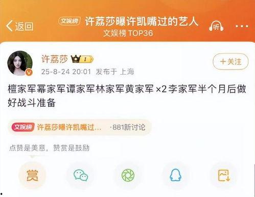 大远微博爆料事件视频,揭秘幕后真相