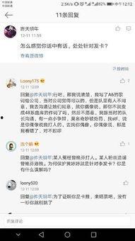 snh48吃cp瓜,揭秘偶像间的甜蜜互动与粉丝们的甜蜜幻想