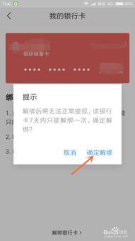 如何取消头条翻倍卡会员,头条翻倍卡会员取消全攻略