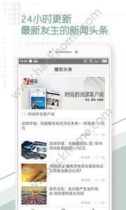 银川头条超市招聘,诚邀精英共筑美好未来