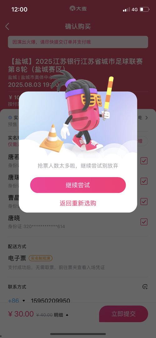 盐城今日头条怎么使用