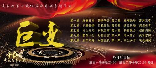 陕西一套在线观看,在线观看一网打尽