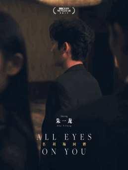 沙雕娱乐圈吃瓜小说,沙雕瓜王带你揭秘明星背后的秘密