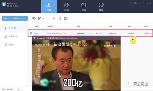 娱乐吃瓜的视频配音软件