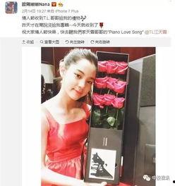 娱乐吃瓜欧阳娜娜视频,娱乐界新瓜来袭!