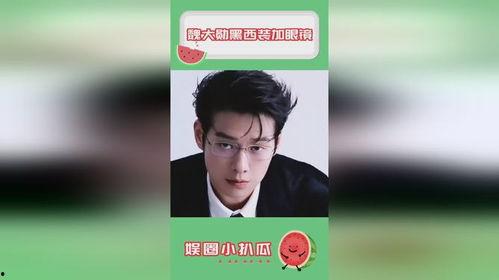 娱乐吃瓜丫子,揭秘“吃瓜丫子”背后的故事