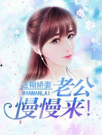 最新娱乐圈吃瓜小说推荐,揭秘最新吃瓜小说背后的精彩故事