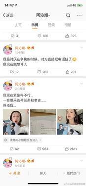 娱乐圈吃瓜公众号推荐