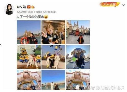 娱乐圈吃瓜爆料渠道,揭秘明星幕后真相!