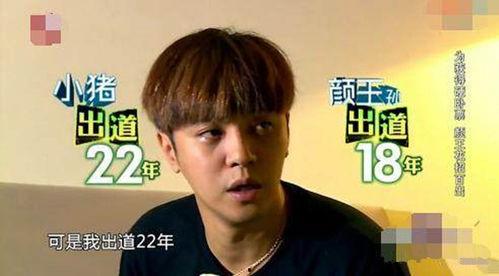 娱乐吃瓜酱陈小春,从娱乐圈吃瓜酱到人气王,他的蜕变之路