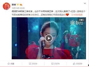 娱乐圈吃瓜平台