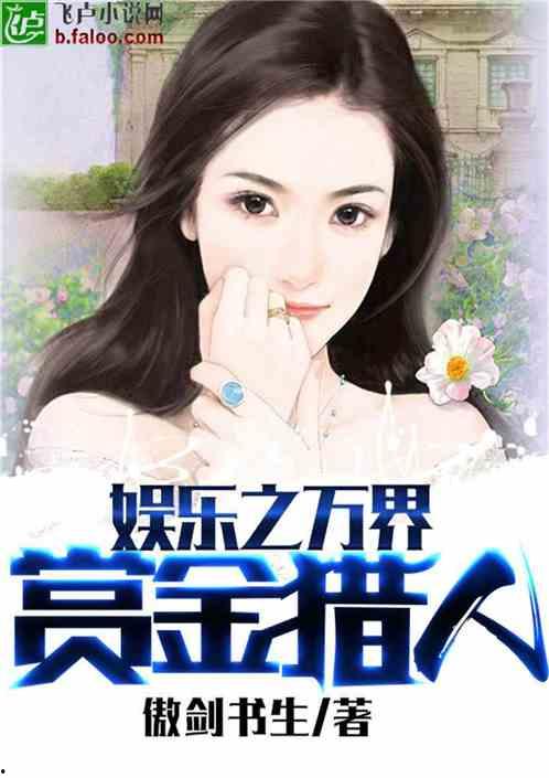 娱乐吃瓜竖屏小说