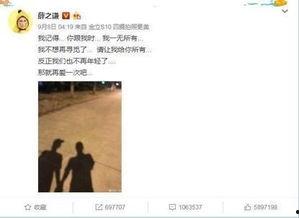 娱乐公司吃瓜事件真相揭秘