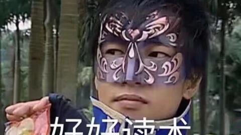 吃瓜表情包图片是什么意思