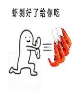 吃瓜表情包图片是什么意思