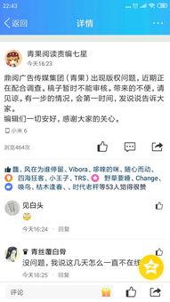 吃瓜网今日更新反差